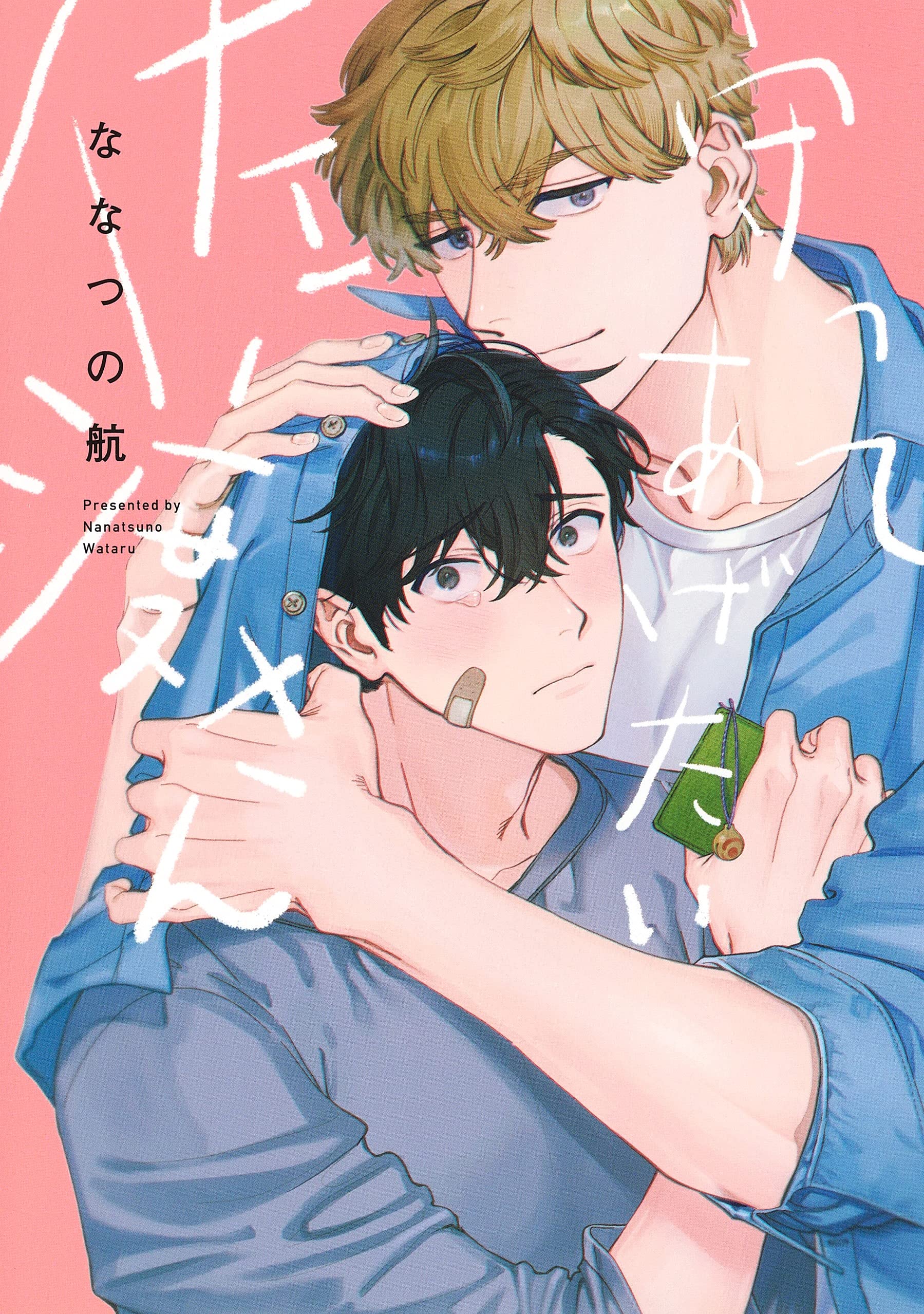 Subculture in Motion: Boys’ Love as a Transnational Media Scene in Japan and&nbsp;Thailand